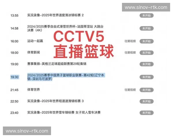 英超直播电脑观看全攻略高清流畅赛事实时体验权威平台选择与技巧解析