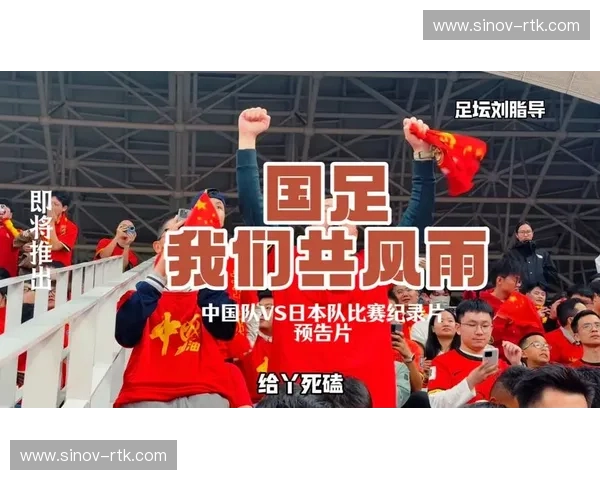 精彩激战全程直播世界杯比赛 揭秘球队背后的故事与赛场内外的动人瞬间